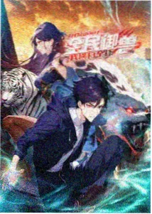 云上邮局动画封面